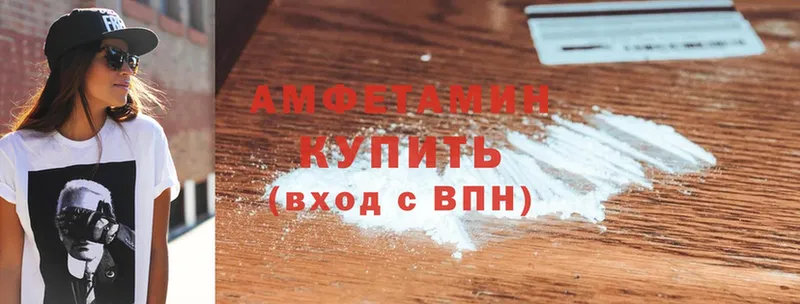 Amphetamine VHQ  Сясьстрой 