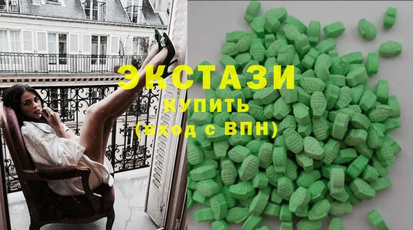 MDMA Premium VHQ Бронницы