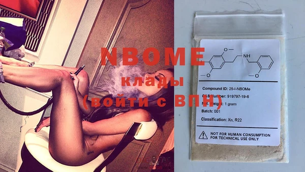 MDMA Premium VHQ Бронницы