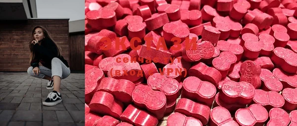 MDMA Premium VHQ Бронницы