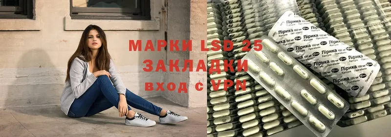 Лсд 25 экстази кислота Сясьстрой